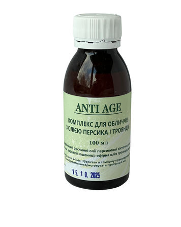 ANTI AGE комплекс для обличчя Персик+Троянда С2320100 фото
